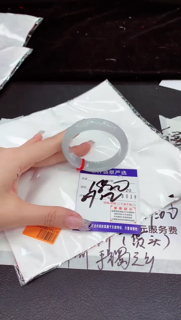 未镶嵌手镯翡翠11111111111111