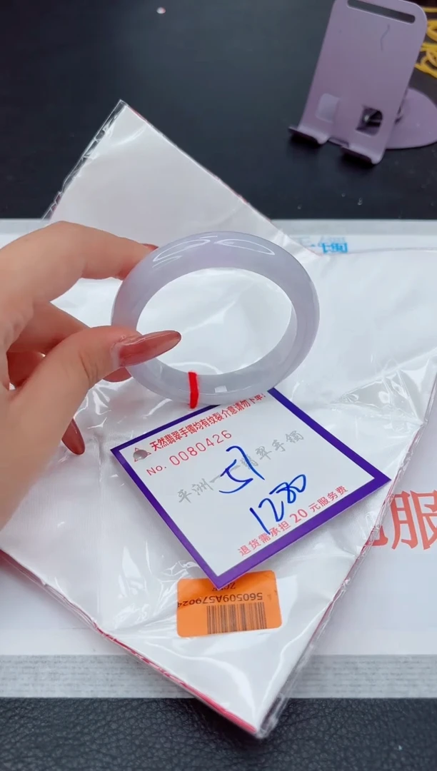 翡翠手镯未镶嵌1