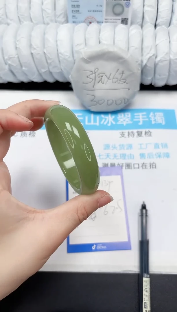 【闪购商品】石英质玉手镯未镶嵌134-62.5