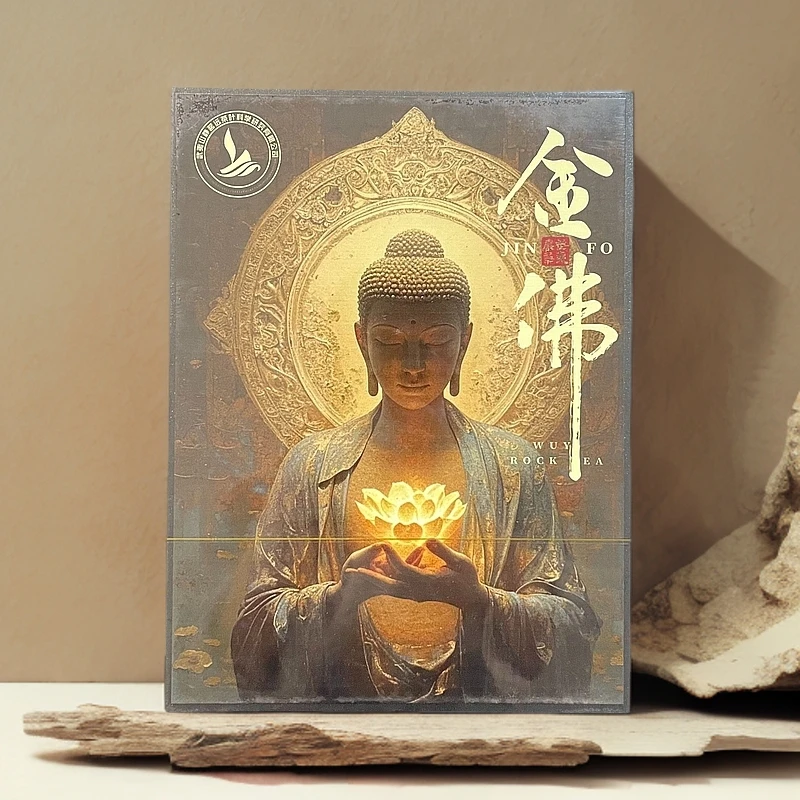 [不参与摇】武夷山岩茶佛国岩肉桂正岩礼盒装配礼品袋