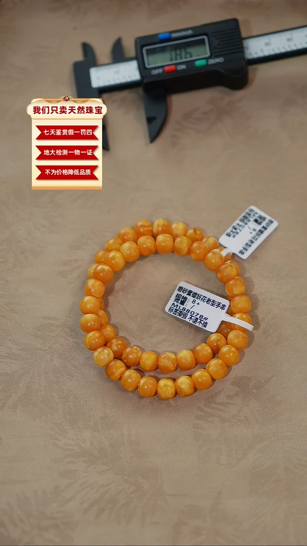 未镶嵌琥珀珠宝奇石10多样性发货发其一
