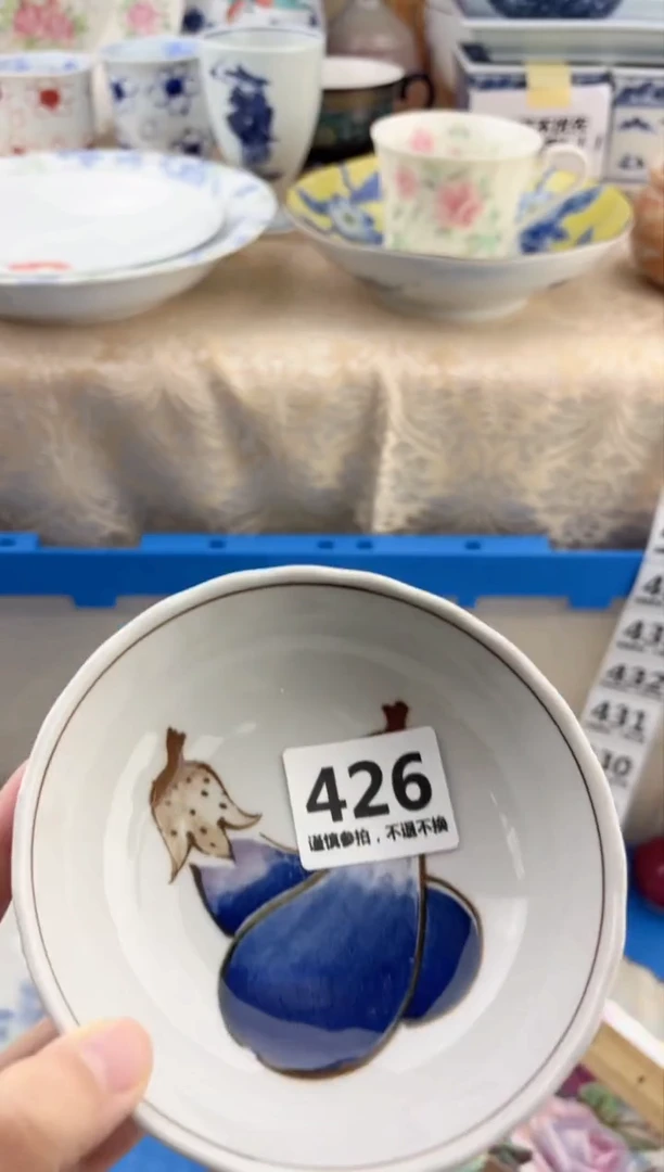 【闪购商品】瓷片426