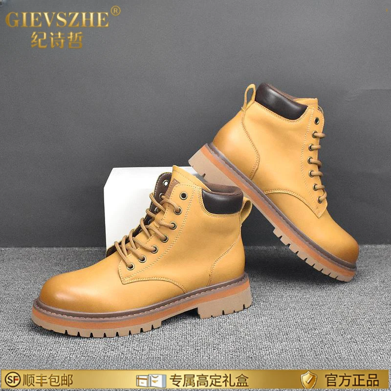 纪诗哲秋冬新款潮流百搭男靴子韩版英伦透气鞋短靴马丁靴切尔西靴