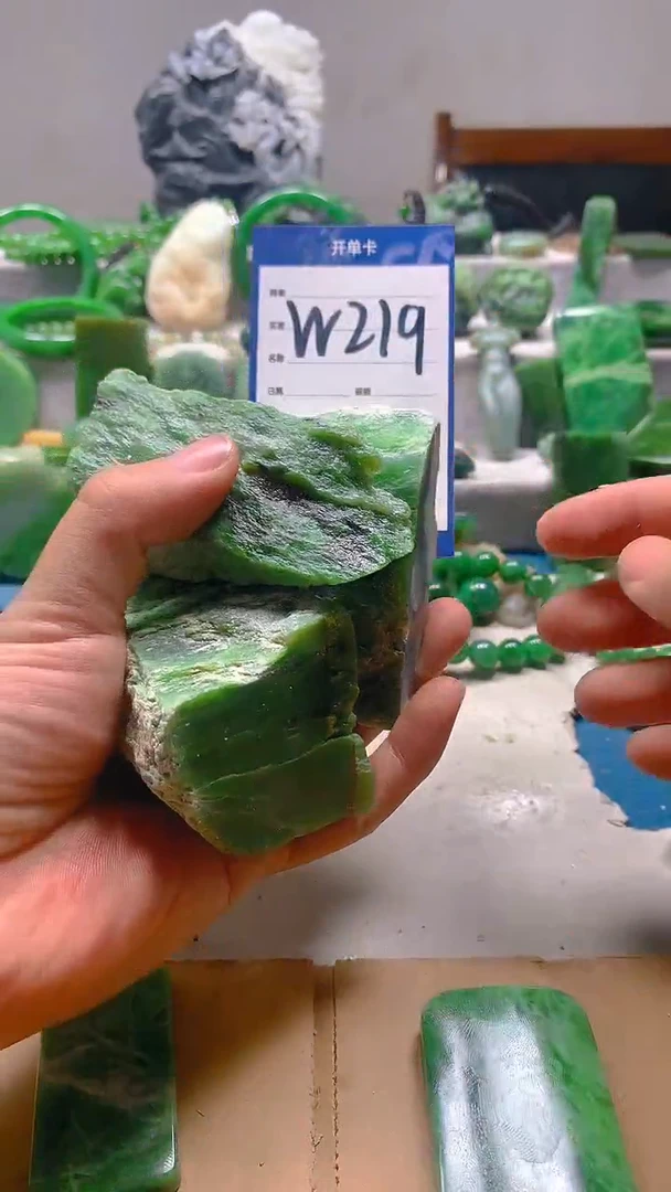 【闪购商品】和田玉珠宝半成品未镶嵌1