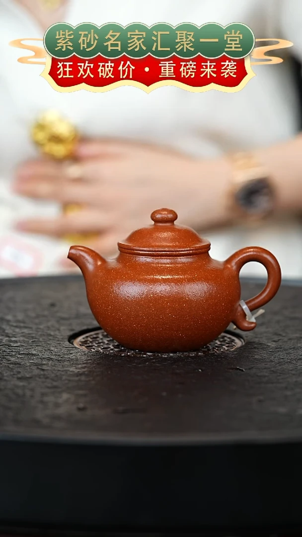 茶壶紫砂宜兴紫砂