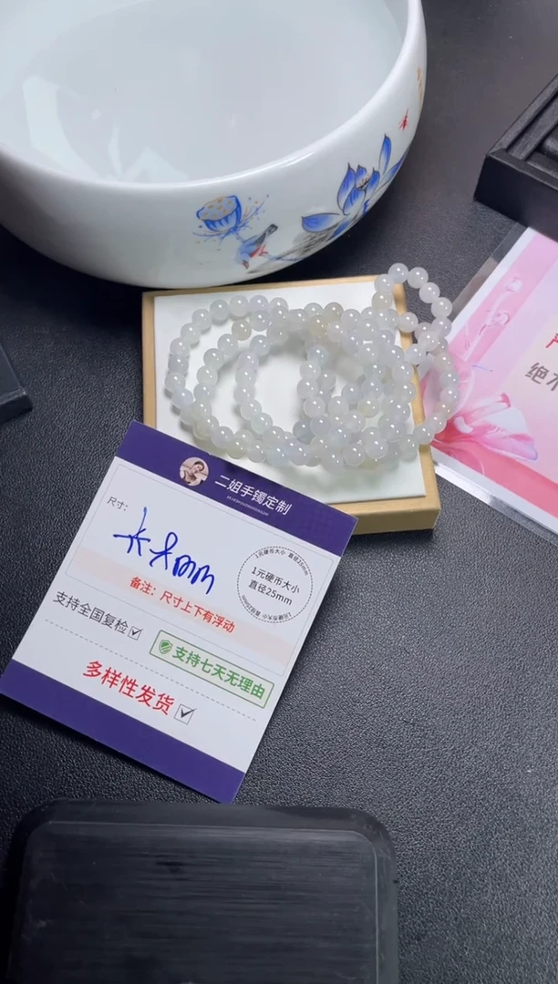 未镶嵌挂件翡翠手串2/多样性发其一配绳@CP