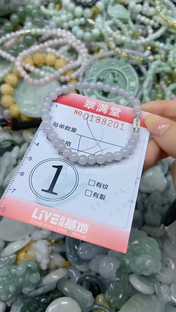 颈饰未镶嵌翡翠闪购0188201