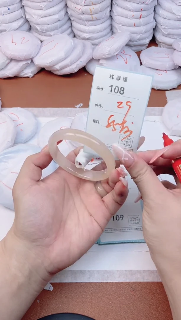 【闪购商品】玛瑙/玉髓手镯未镶嵌108