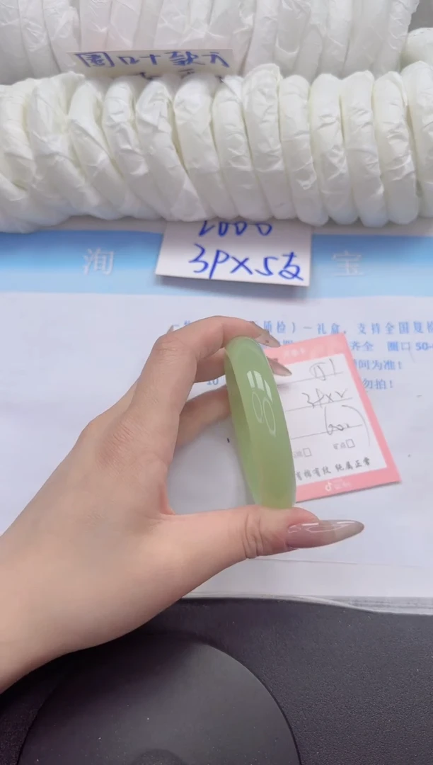 石英质玉手镯未镶嵌151-60.7