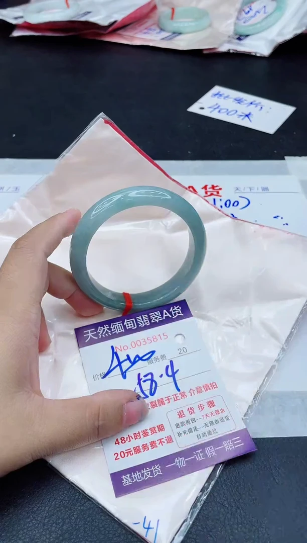 翡翠手镯未镶嵌400.00