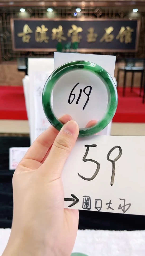 未镶嵌手镯石英质玉（非洲翠）微瑕，一经发货，运费不退介意勿拍