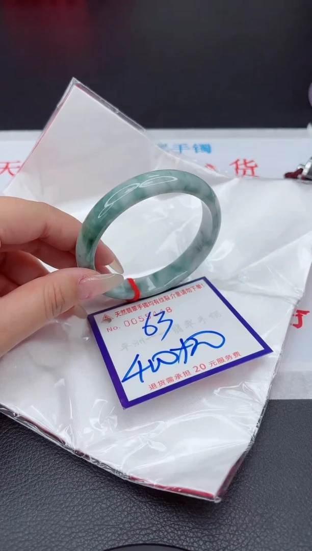 【闪购商品】翡翠手镯未镶嵌111111111111111