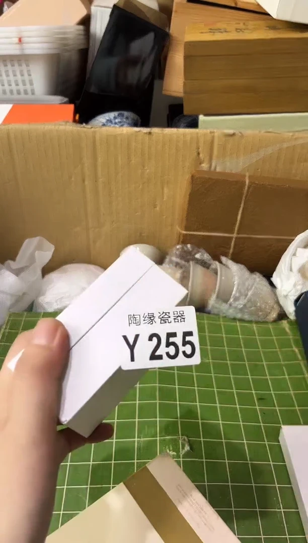 瓷片拾**语255定向 拾光寄语定向 拾光寄语
