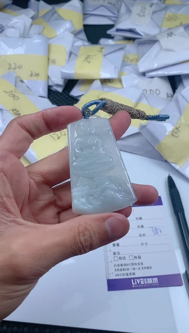 翡翠未镶嵌颈饰