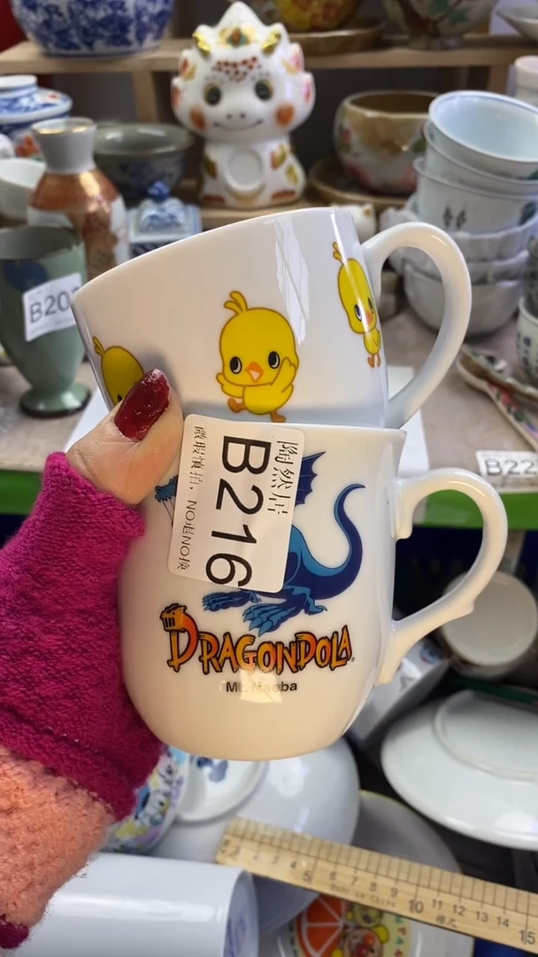 瓷片?****球回流瓷器默认微瑕B216