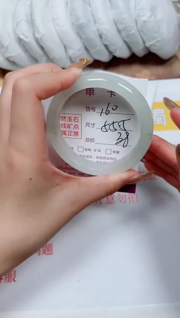 【闪购商品】石英质玉手镯未镶嵌k160