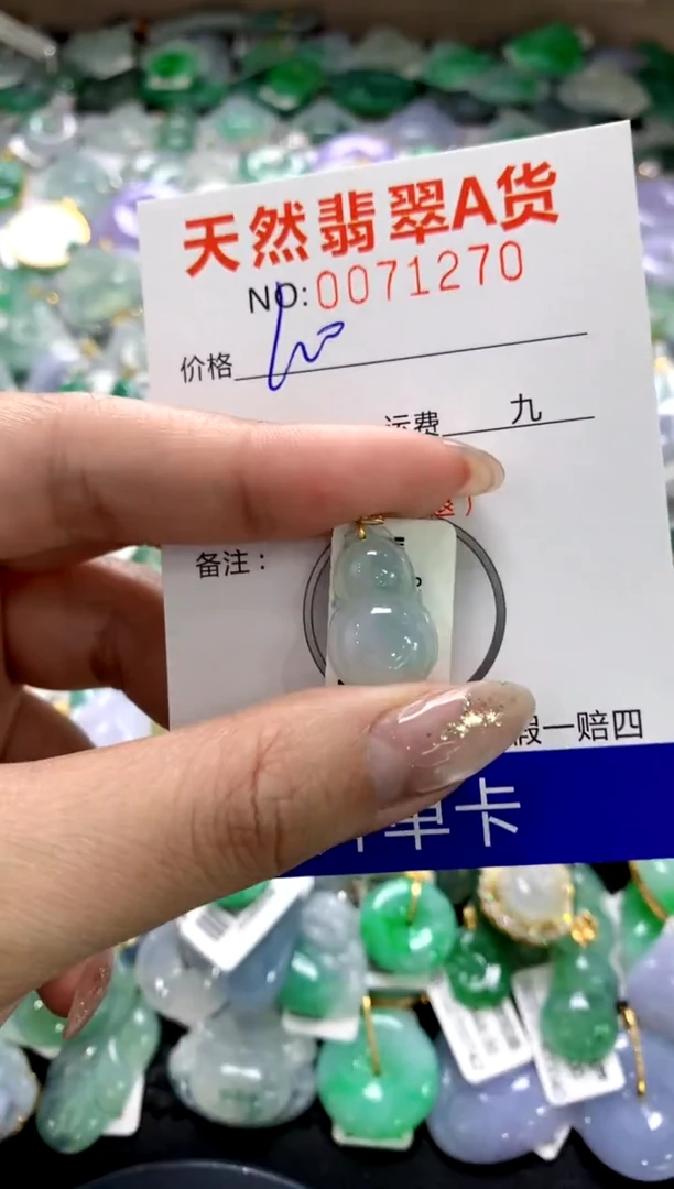 颈饰18K金镶嵌翡翠1111111111111111