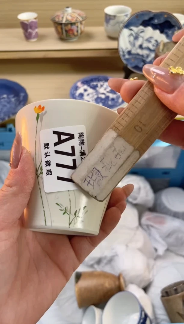 【闪购商品】杯瓷器瓷器瓷器瓷器A777