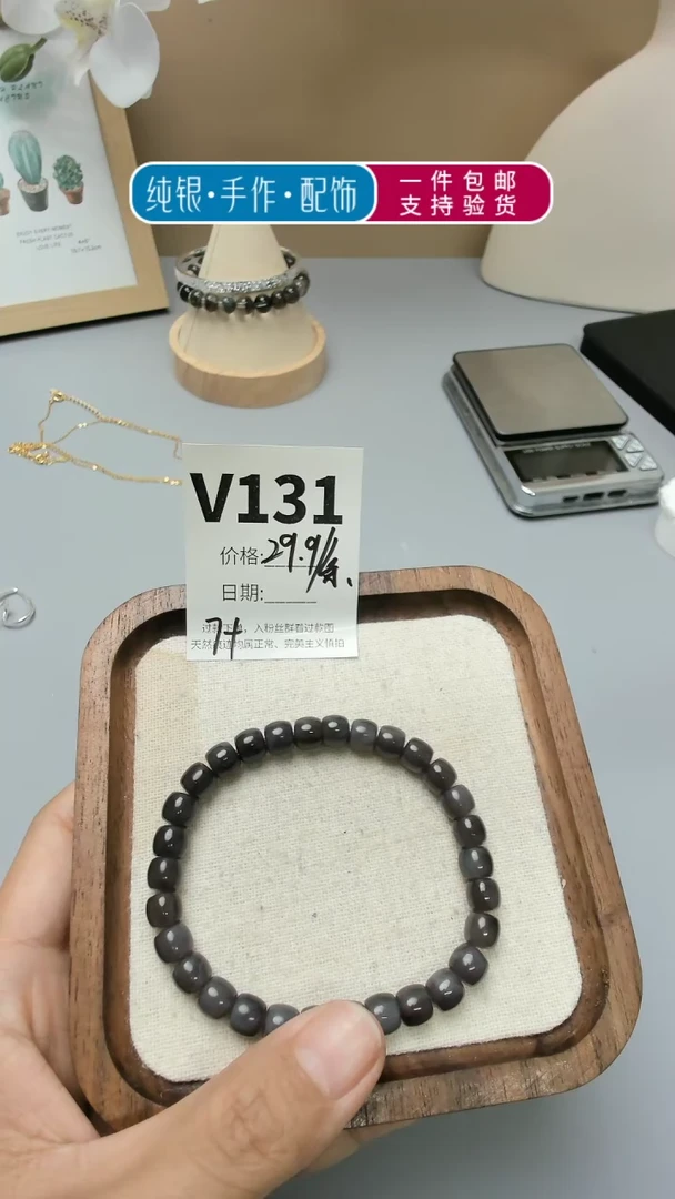 【闪购商品】水晶手链未镶嵌V131   浓烟紫手串