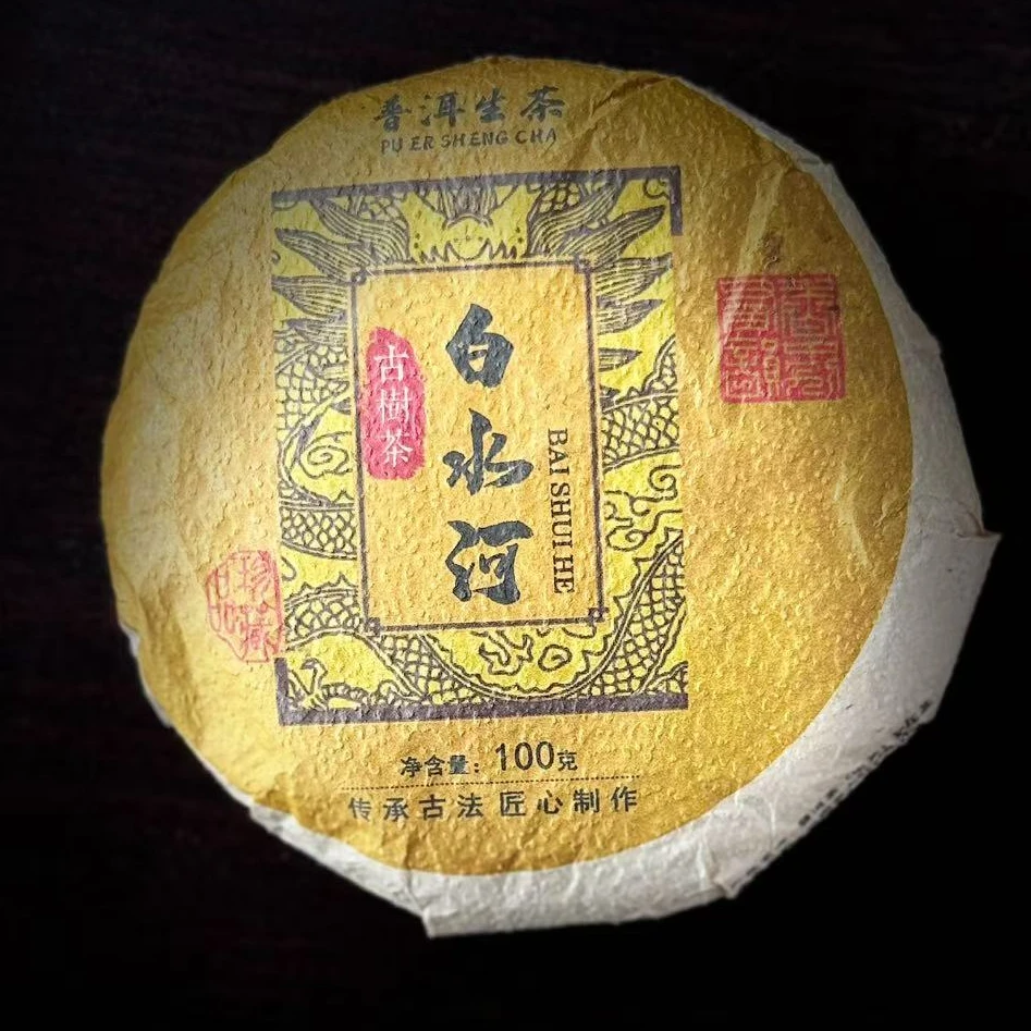 【归源】【支书分享】2024年白水河古树茶 100g#饼普洱生茶#06.06