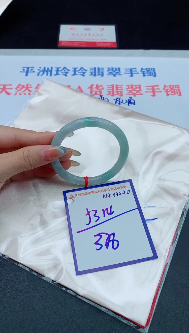 未镶嵌手镯翡翠111111111