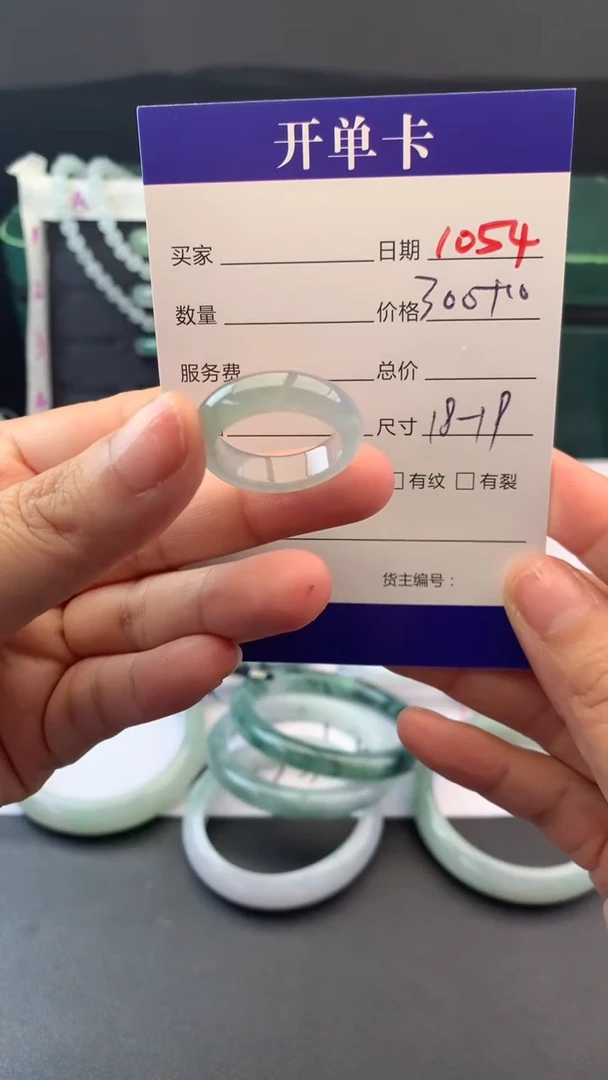 未镶嵌定制翡翠毛货需精细抛光拍一发一