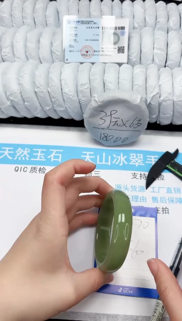 【闪购商品】石英质玉手镯未镶嵌70-60