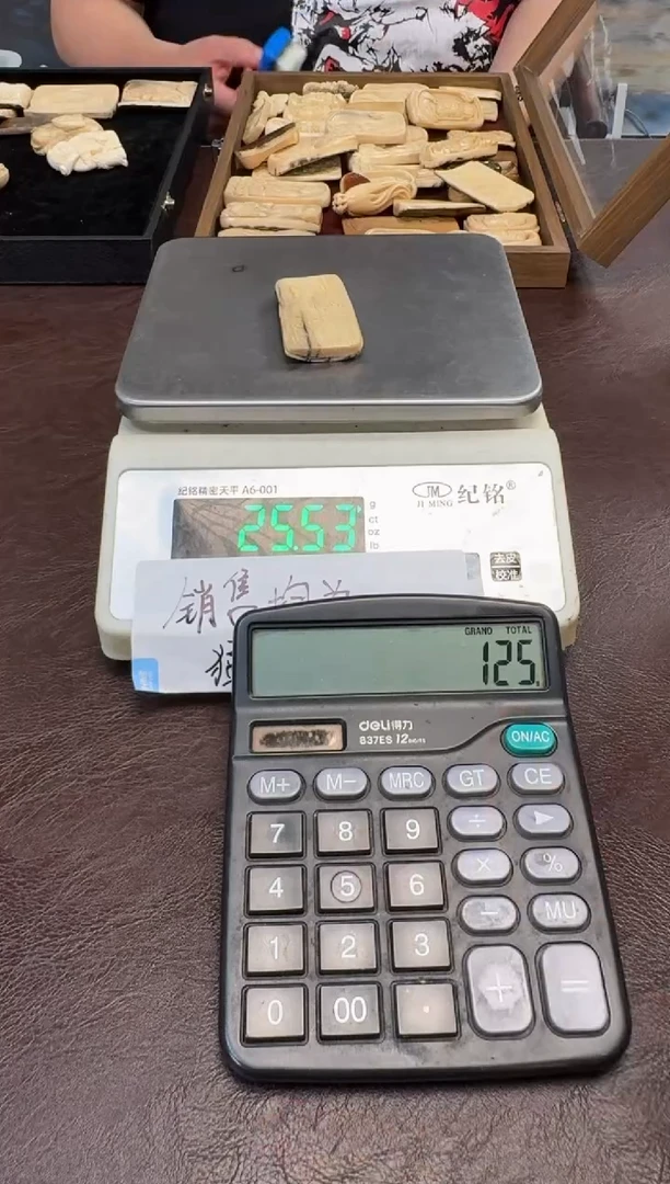 把件猛犸象牙猛犸猛犸猛犸131