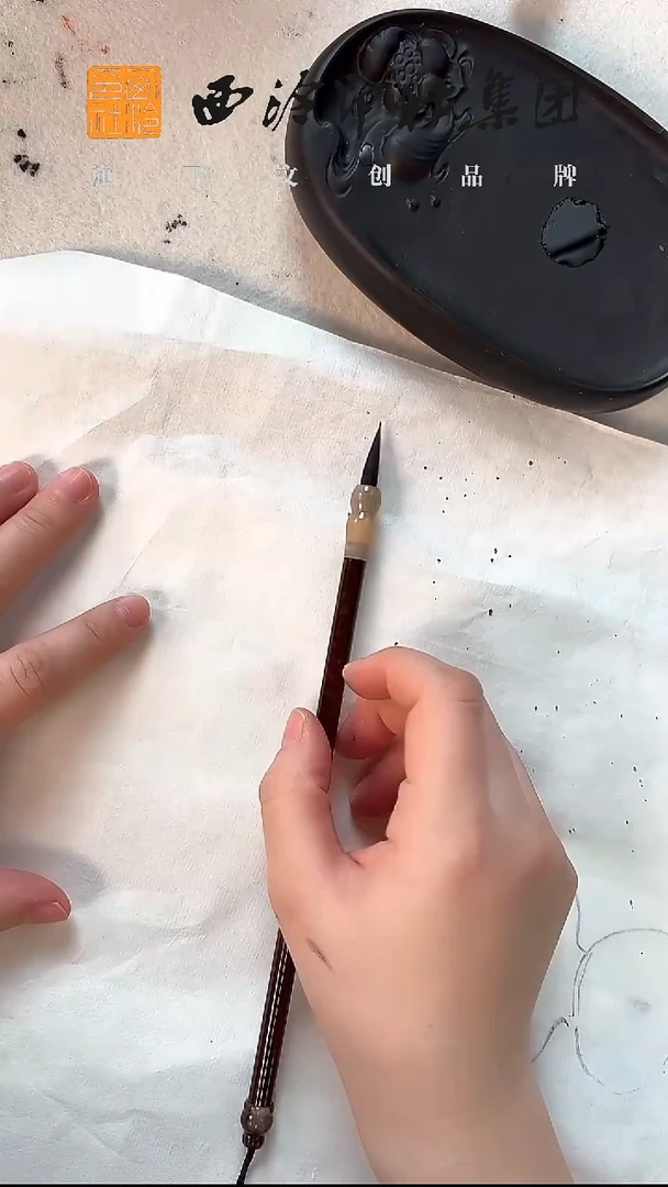 mz 紫毫寻芥 小楷