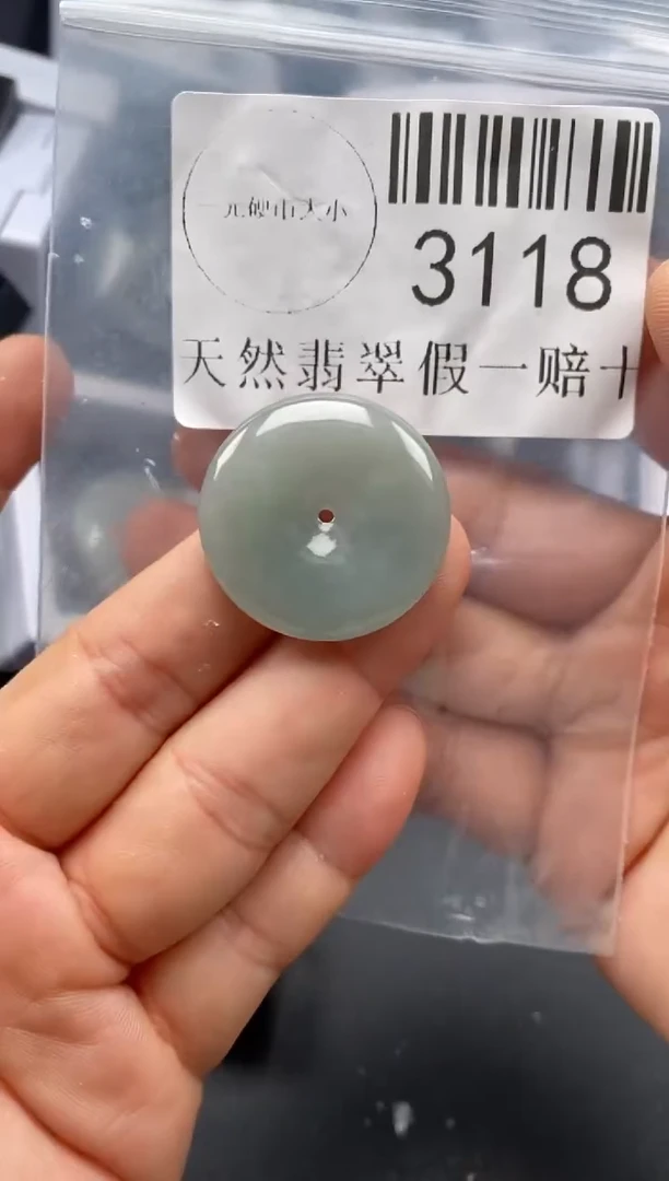 翡翠未镶嵌吊坠(不含链)3118