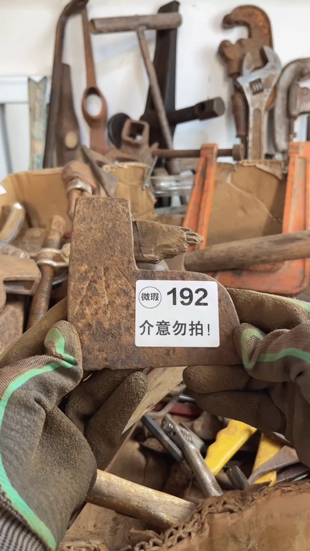 唤**光默认瑕疵 不退不换 介意勿拍192