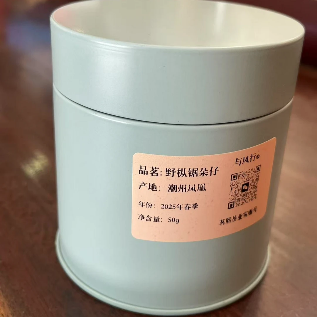 与凤行凤凰单丛 |野枞锯朵仔