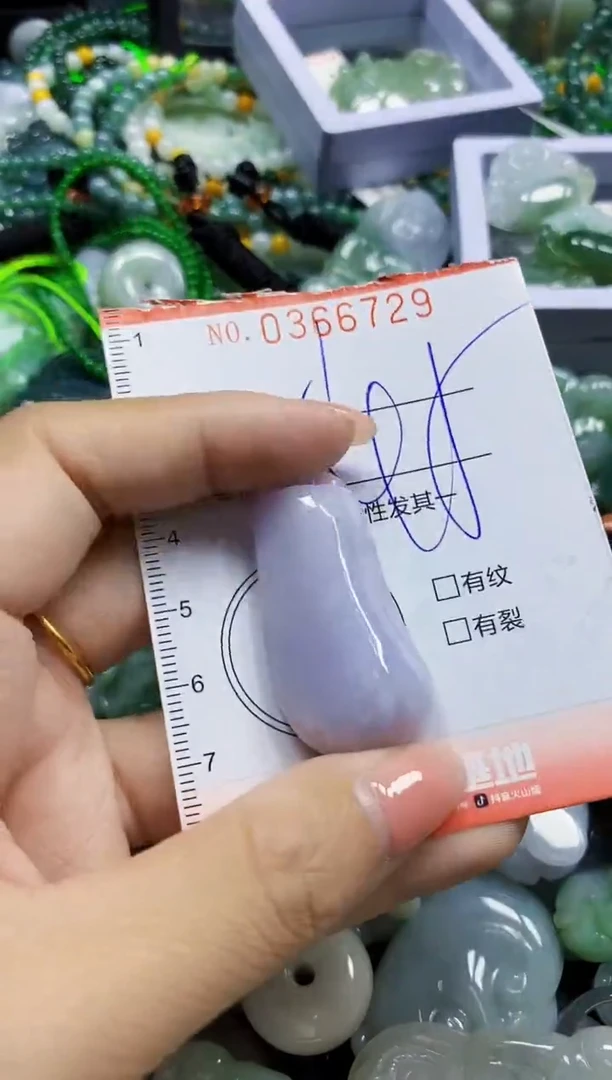 颈饰未镶嵌翡翠闪购0366729