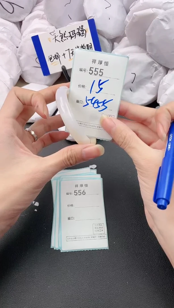 【闪购商品】玛瑙/玉髓手镯未镶嵌555