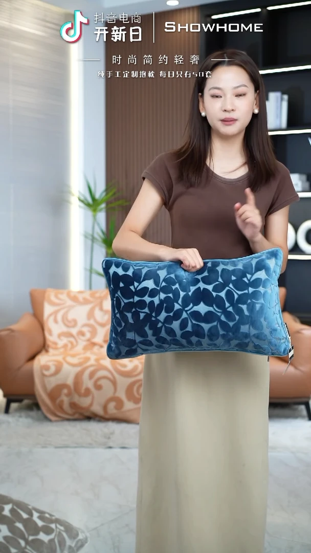 四叶草蓝色30X50腰枕