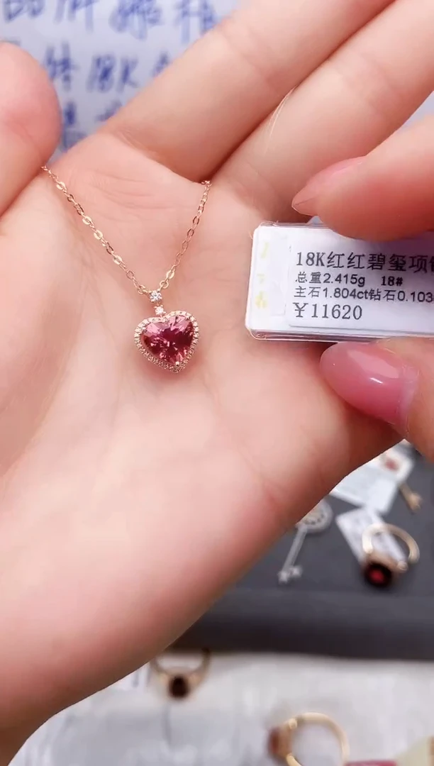 颈饰18K金镶嵌碧玺-专柜-