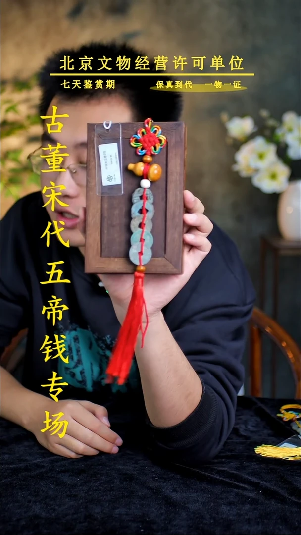 铜中华大五帝---保真