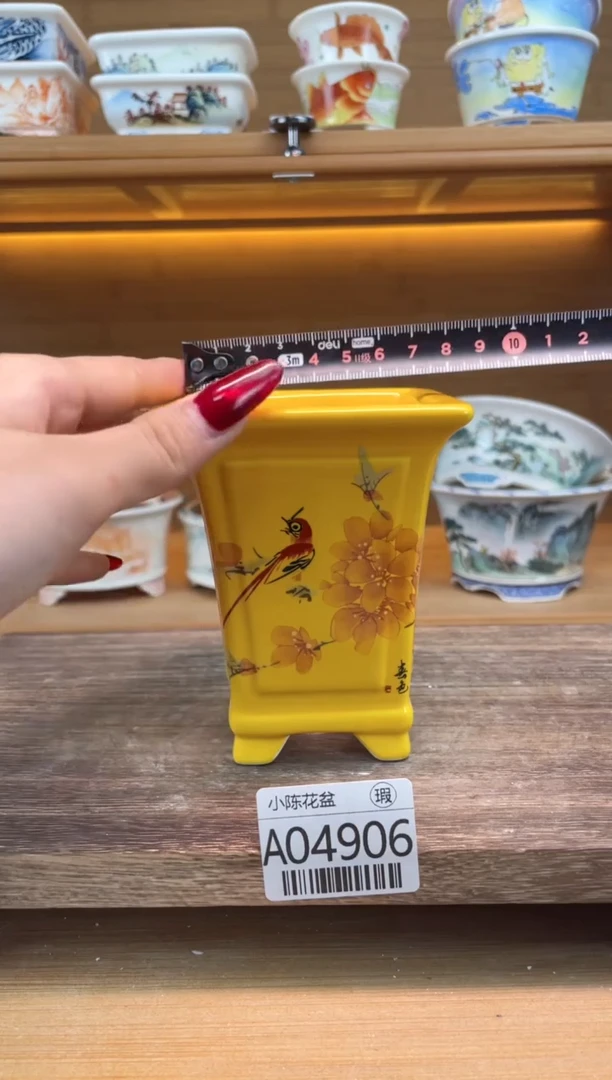 【闪购商品】红陶瑕【A04906】6.5*9