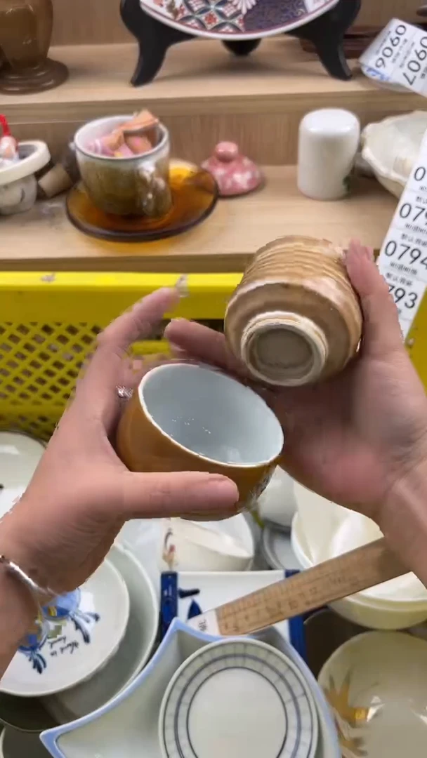 789默认微瑕，满20元包邮