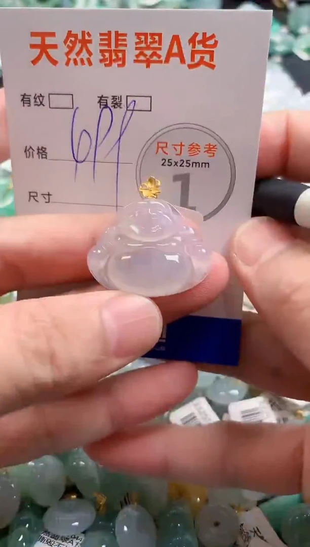 颈饰18K金镶嵌翡翠0584978808