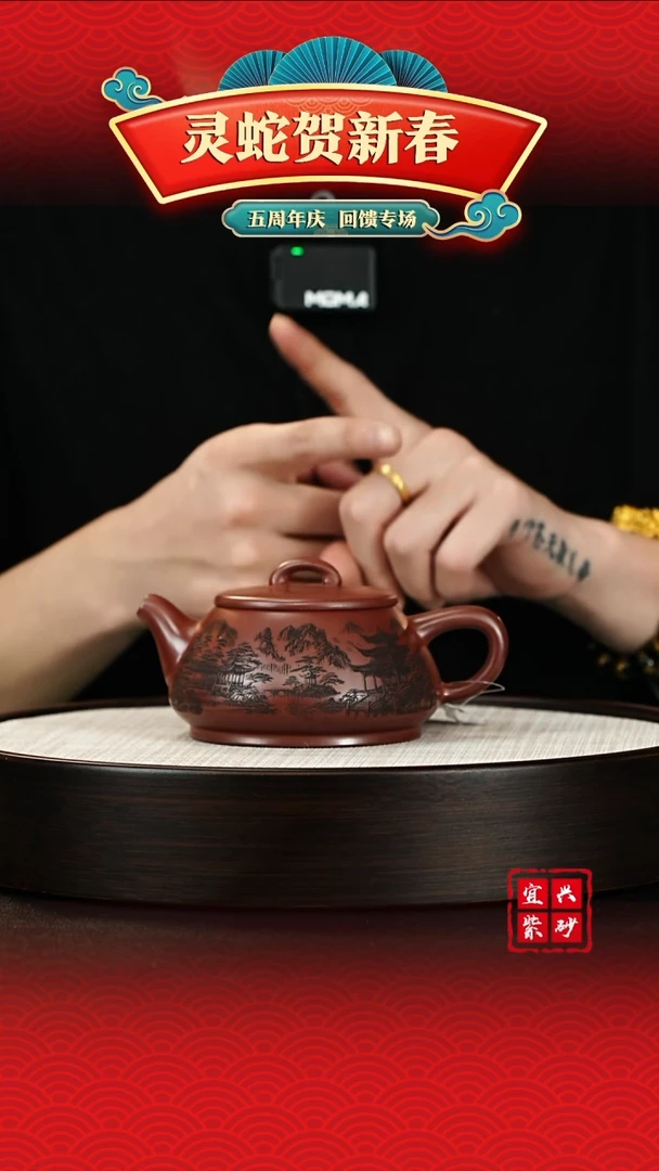 【闪购商品】紫砂茶壶宜兴紫砂壶