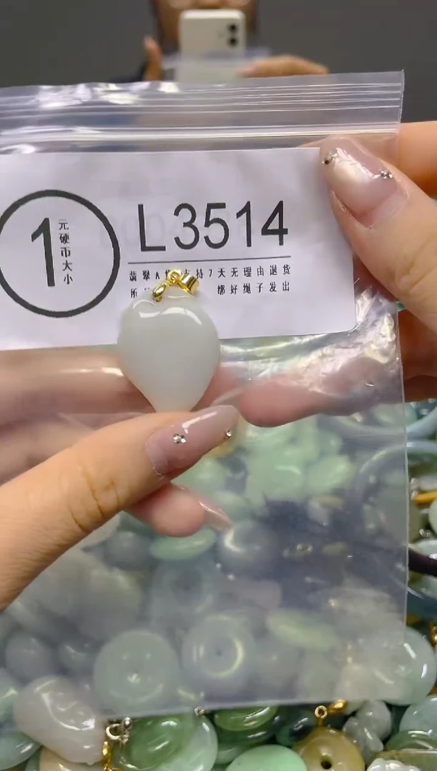 翡翠未镶嵌颈饰/L/翡翠A货,1件也是批发价