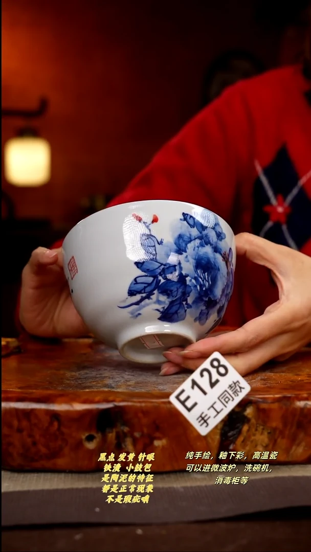 其他E128陶然集器瓷器