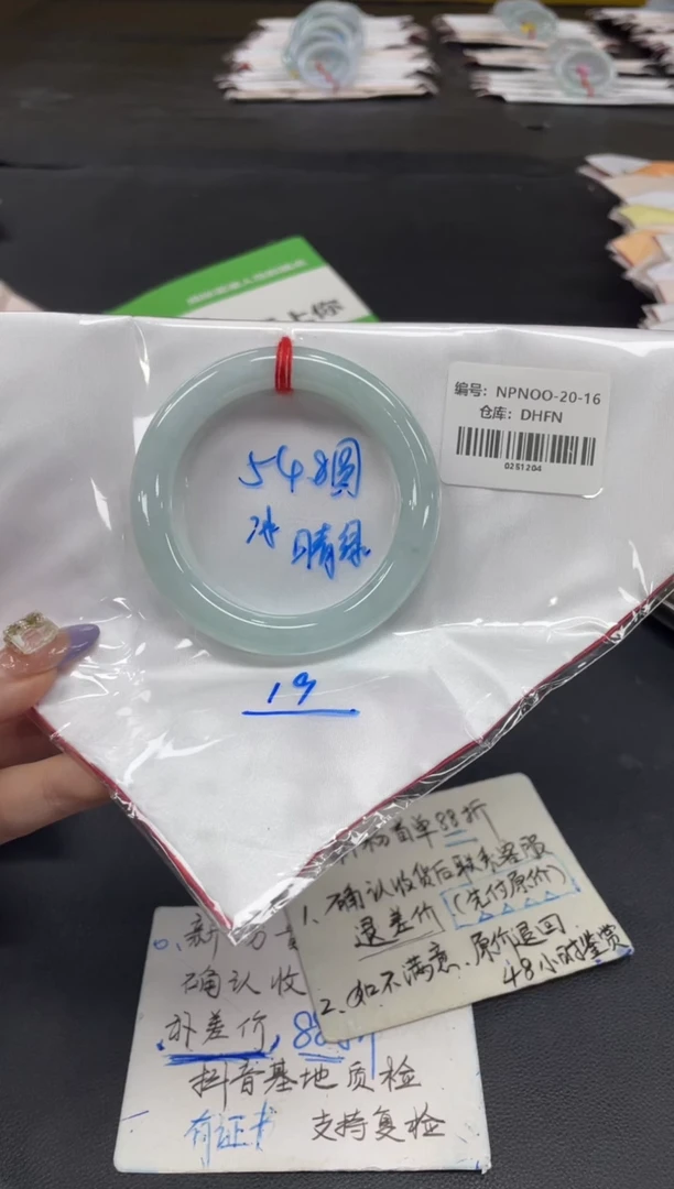 未镶嵌手镯翡翠翡翠手镯