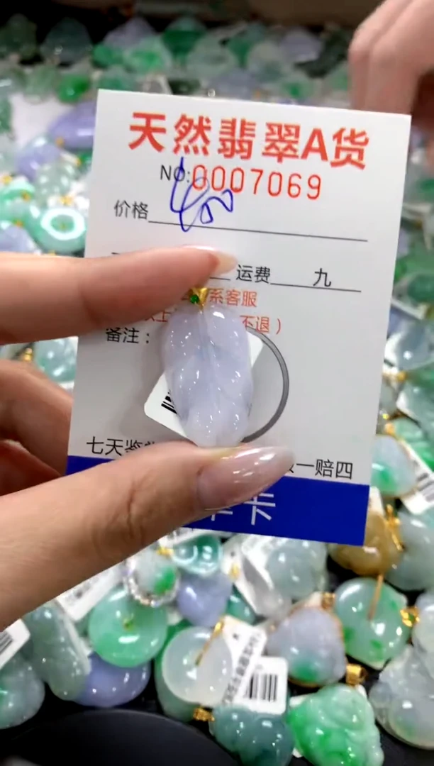 颈饰18K金镶嵌翡翠1
