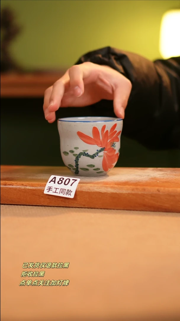 【闪购商品】其他A807窑林瓷业瓷器