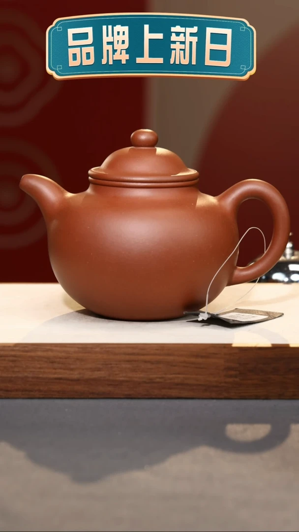 【闪购商品】紫砂茶壶大亨掇只-小-清水泥-260cc