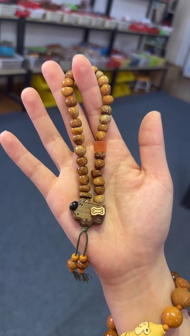 吊坠库克  库克糖豆【旋转修狗】