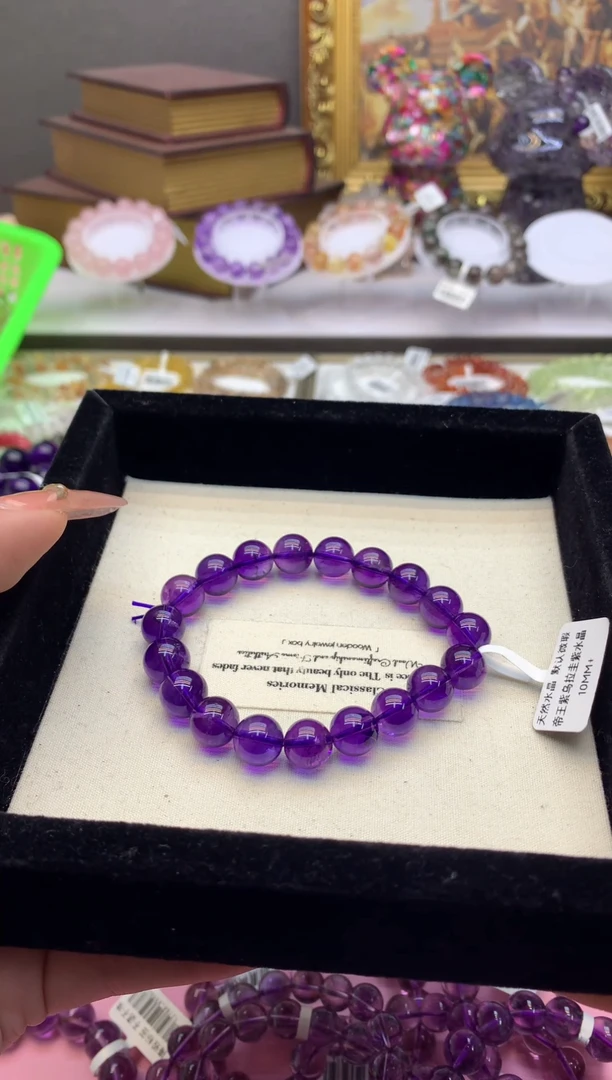 【闪购商品】水晶手串未镶嵌帝王紫乌拉圭紫水晶10+