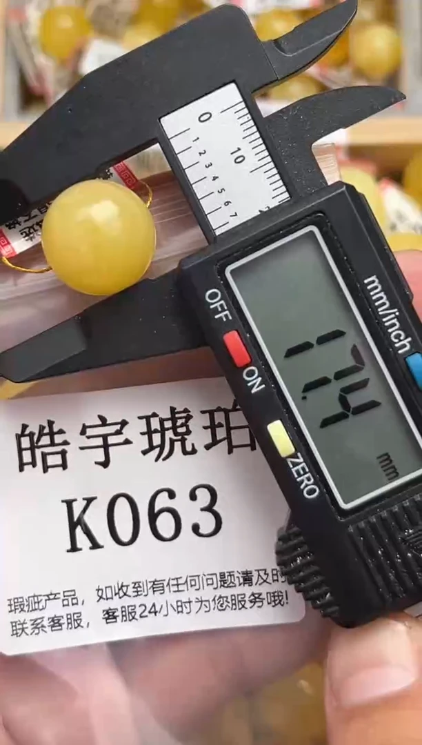 未镶嵌琥珀裸石天然蜜蜡珠子 假一赔万
